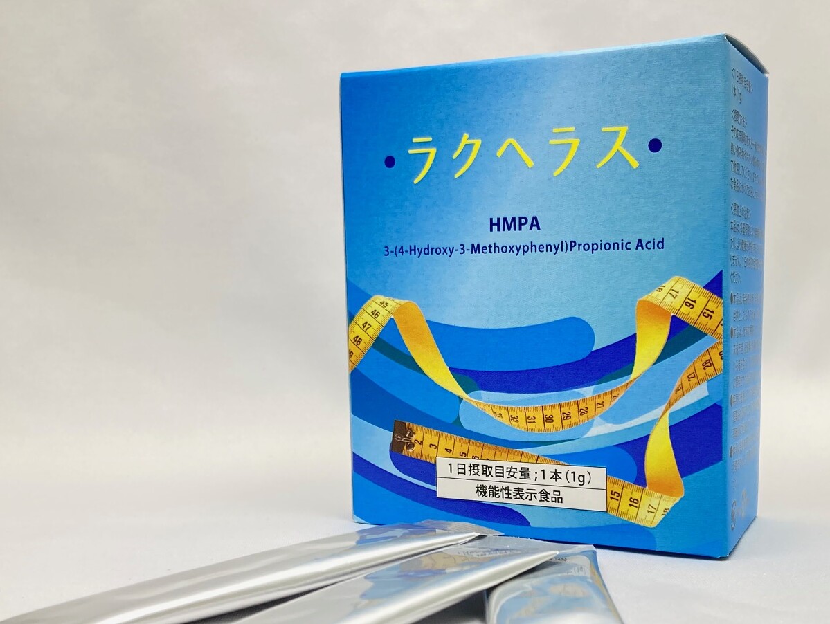 未開封品 ラクヘラス HMPA 機能性表示食品 1g×30本 ×4箱セット IMG_5410-1-e1732263360713.jpg